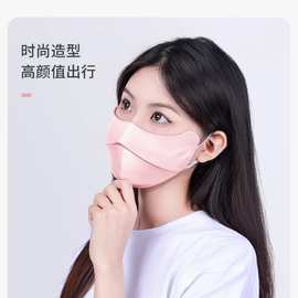 立体高颜值玻尿酸护眼角夏季透气防紫外线桑蚕丝防晒薄口罩女面罩