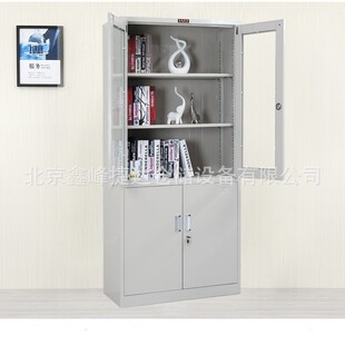 Wholesale filing cabinet office iron cabinet wardrobe equipment cabinet password cabinet safe filing cabinet Beijing filing cabinet factory