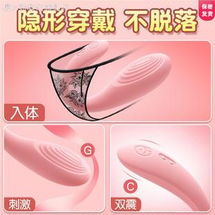J8 Small Secret Relaxing Long-Distance Toy Child Multifunctional Female Fully Automatic Silent Human Massage Mutual G3