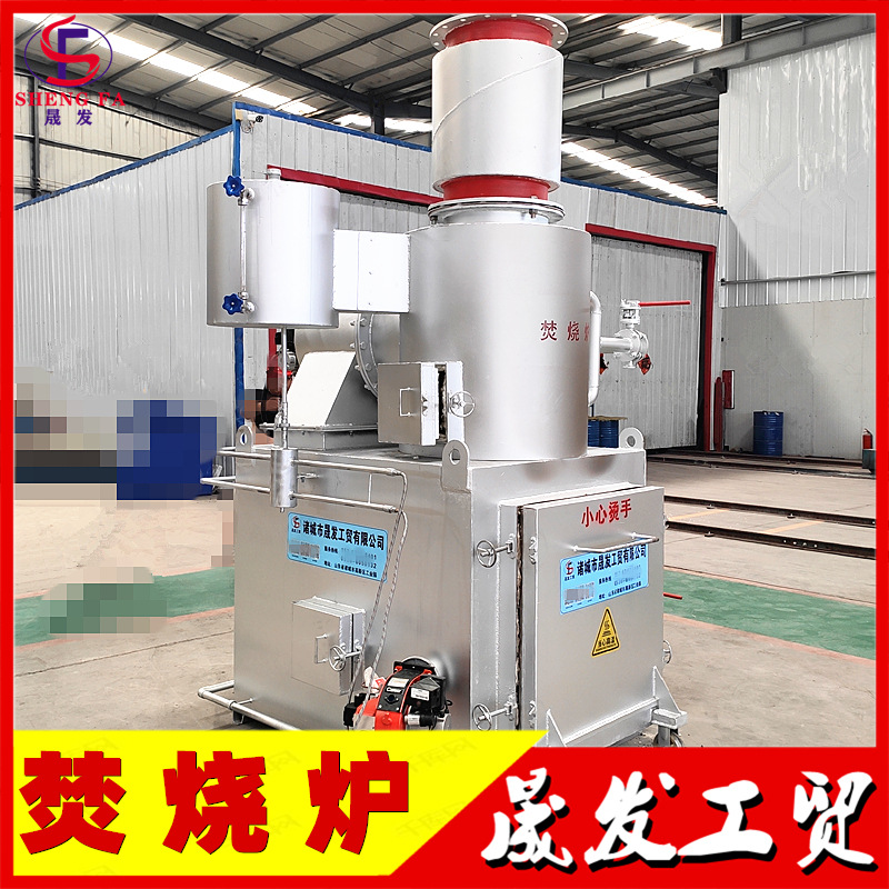 医疗垃圾焚烧处理设备 工业固废垃圾焚烧炉 养殖场动物尸体火化炉