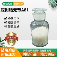 �S��ֱ��ȩ��֬�o��A81 �������ױ����ױ���ͪ����ؽ���