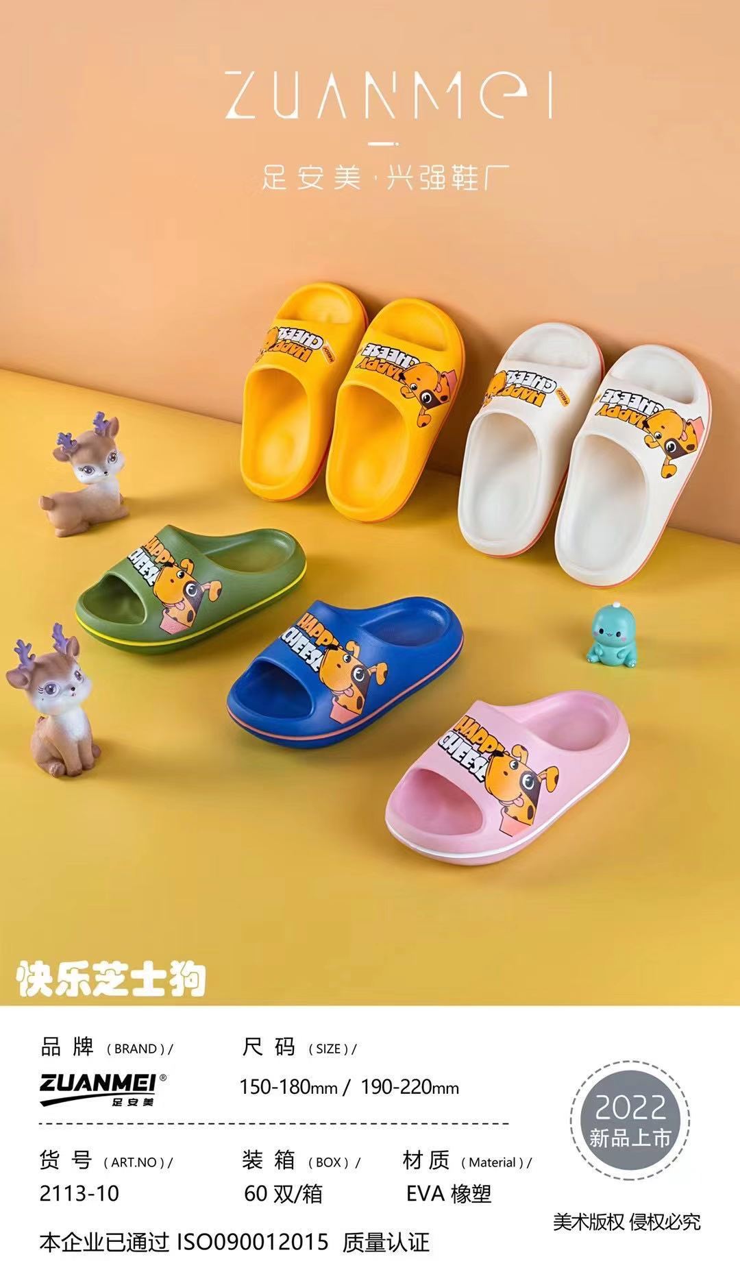 微信图片_20211213193438