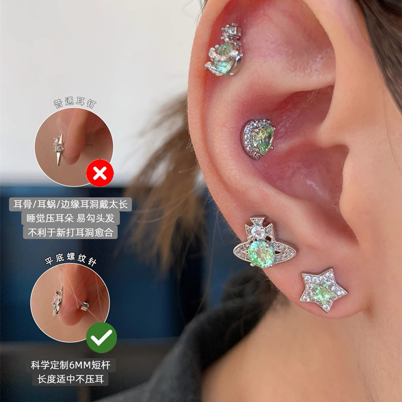 青柠甜渍~爆闪绿色锆石钛钢耳钉高级感耳骨钉清新百搭耳蜗钉耳环|undefined