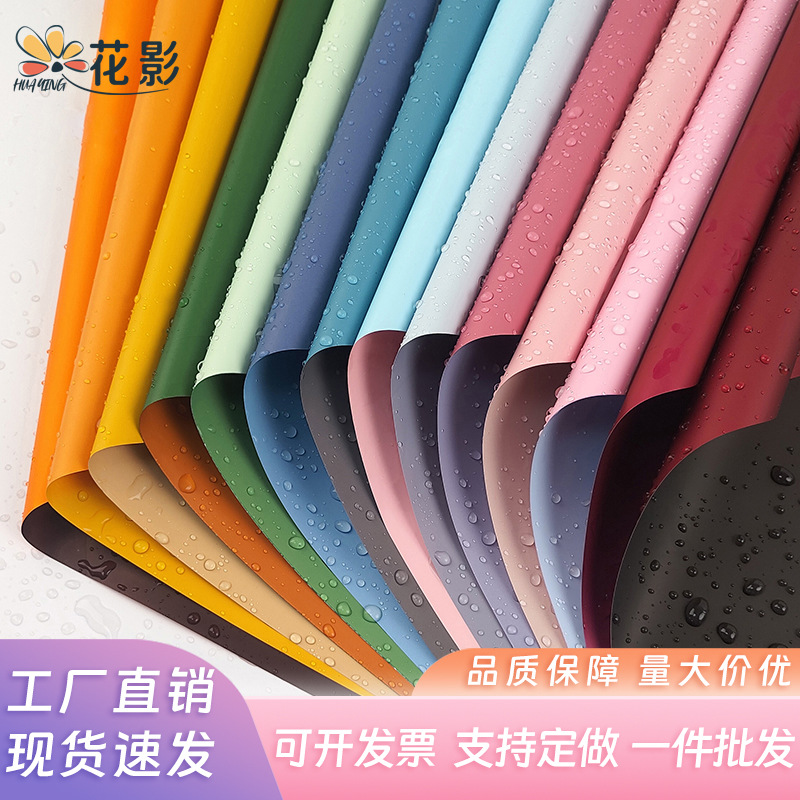 Papel Ouya Papel liso coreano Embalaje de flores Florería impermeable de dos colores Paquete de ramo Papel de flores Papel de regalo Material de embalaje de regalo