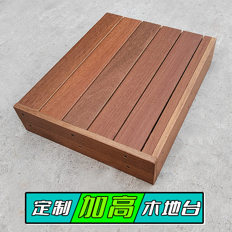 Vertical Anti-Corrosion Wood Balcony Solid Wood Floor Outdoor Garden Terrace Waterproof Outdoor Courtyard Keel Board Raised Vertical Anti-Corrosion Wood Balcony Solid Wood Floor Outdoor Garden Terrace Waterproof Outdoor Courtyard Keel Board Raised