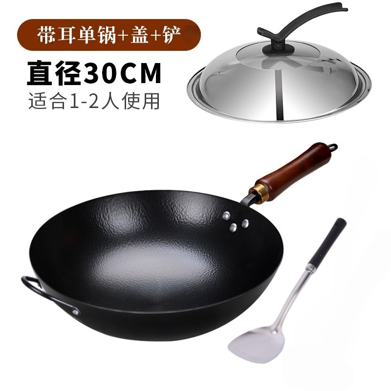 귀가 달린 30cm 망치 모양의 단일 냄비 + 무료 뚜껑 + 무료 단단한 주걱 [냄비가 열렸습니다]