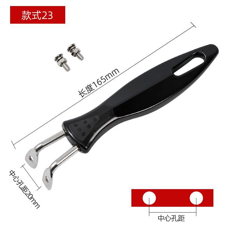 通用锅柄平底锅炒菜电磁炉柄可调锅具配件万电木能防烫加厚锅把手|undefined
