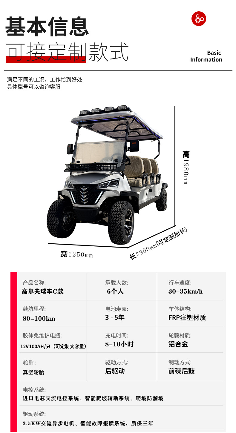 4-6 Seat Electric Golf Cart, Four-Wheel Scenic Spot Sightseeing Car, Shuttle Reception, House Viewing Patrol Car, Golf Cart