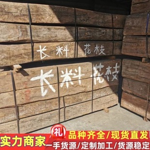 ���l�ϓ뻨֦ �W���S̴��� �߳ǰ���֦ԭľ �tľ���� �����S̴