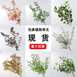 仿真绿植;仿真花;仿真盆栽