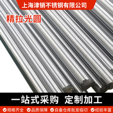 定尺切割45#冷拉圆钢20CrMnTi 35CrMo精拉光圆 调质研磨棒供应