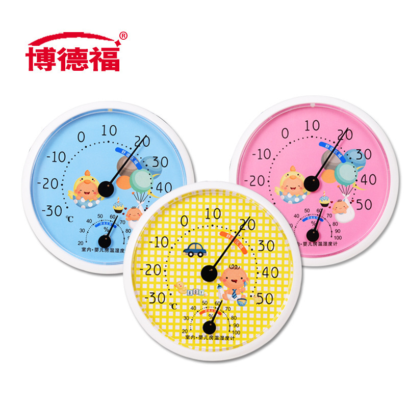 指针式温度计 宝宝温湿度计高级温湿度表婴儿房温度表102