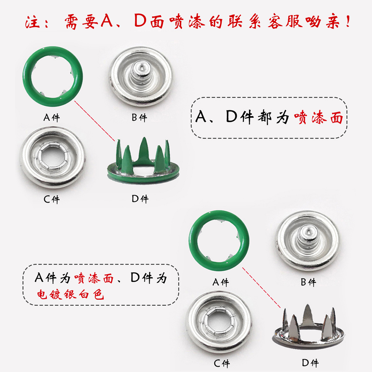 彩色五爪扣