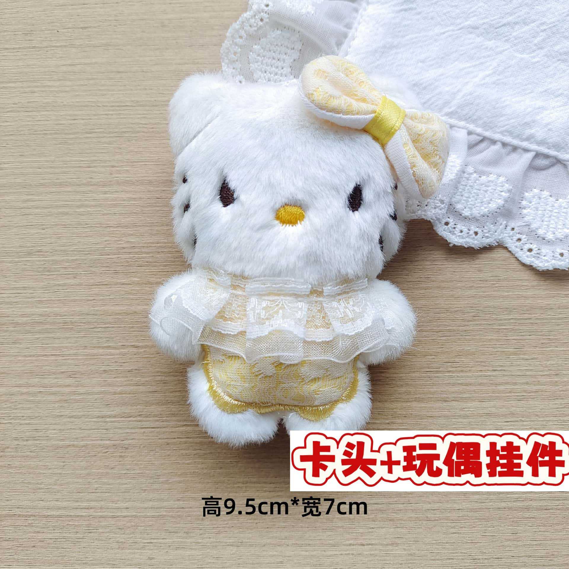 Muñecos de peluche de dibujos animados con embalaje en tarjeta, bolsas transparentes, colgantes de muñecos de alto valor para lanzar en bodas, varios estilos disponibles para venta al por mayor. image 130
