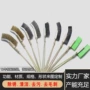 迷你清洁尼龙不锈钢丝刷