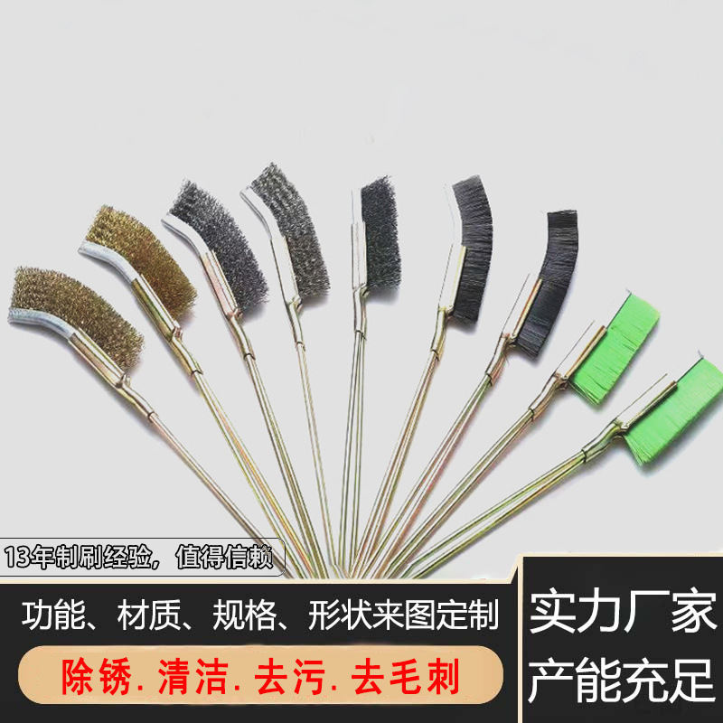 厂家供应钢丝刷铜丝刀刷不锈钢丝刷清洁除锈刷尼龙丝刷迷你铁刷子