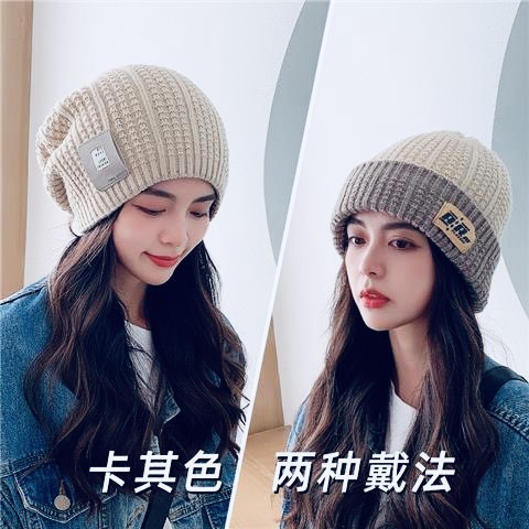 秋冬韩版大头围水桶帽保暖盆帽显脸小潮帽子黑色针织毛绒堆堆帽女|undefined
