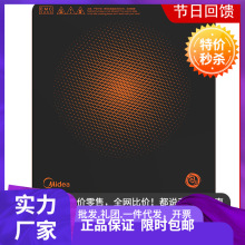 Midea/美的 C2-WH226 火锅电磁炉家用匀火滑控款节能
