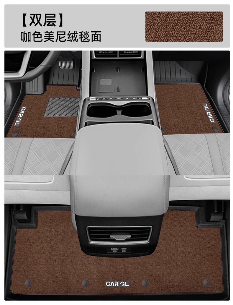 Suitable for Byd Yuan up Floor Mats Surrounding the Upper Layer Special Intelligent Driving Version Carpet Original 25 Car Supplies New Sub