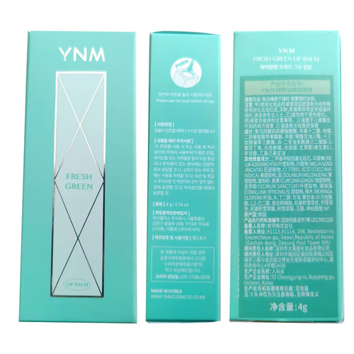 Korean lipstick YNM lip balm Wizard of Oz moisturizing discoloration anti-crack lip oil lip care lip gloss cosmetics