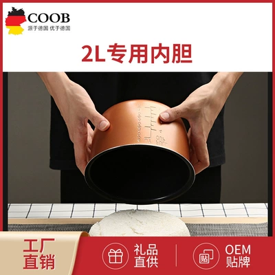 Qiangluo Car-Mounted Rice Cooker Inner Digər kiçik elektrik cihazlar - 2l-capacity-original-liner
