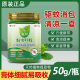 Taihui Bao Thai Mosquito Bites Children Mosquito Bites Antipruritic Original Golden Sleeping Buddha 50G