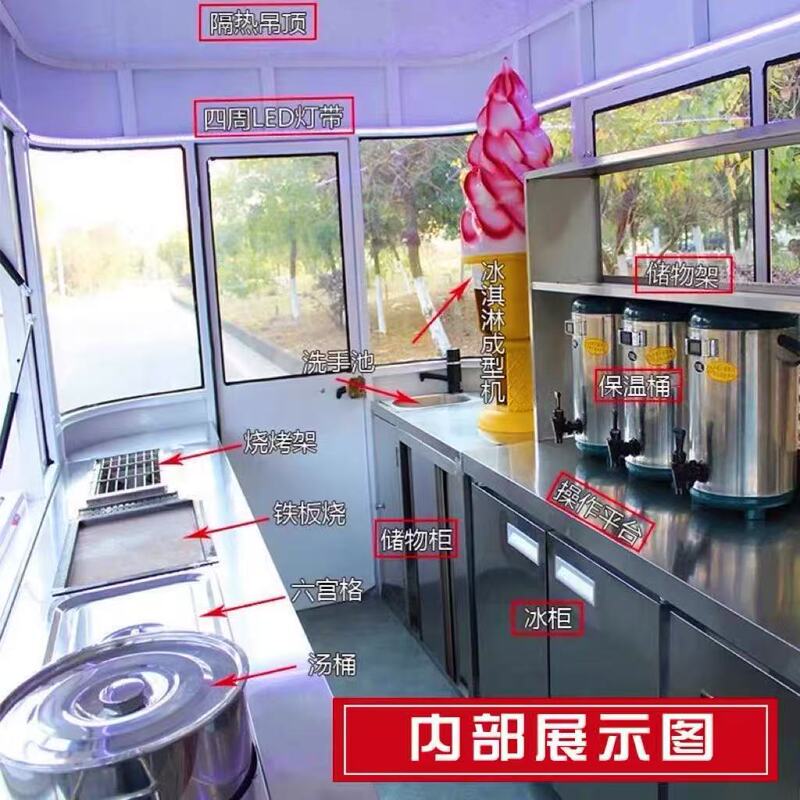 Mobile Electric Four-Wheel Snack Cart for Commercial Use in Tourist Areas, Suitable for Coffee, Milk Tea, and Other Delicacies Mobile Electric Four-Wheel Snack Cart for Commercial Use in Tourist Areas, Suitable for Coffee, Milk Tea, and Other Delicacies