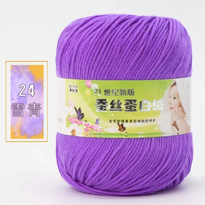 Пряжа Baby Wool 21-й век шелковый белок бархат — мягкая дышащая молочная хлопковая пряжа, моток 50 г