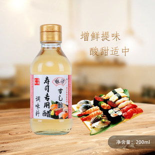 ��ʽ��˾��ԭ���� ؜����˾��200ml ���n ��˾F�����ϲ˰��