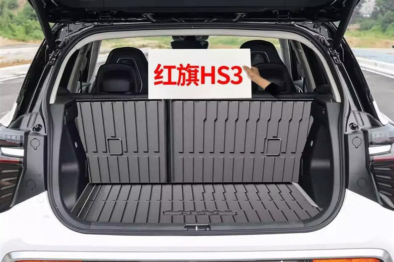 Suitable for Hongqi hs3 Shanwei Edition PHEV Special Trunk Mat Car Modification Accessories Decoration Supplies Tail Mat