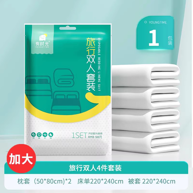 時間があります。使い捨て四点セットのシーツは枕カバー7a抗菌します。