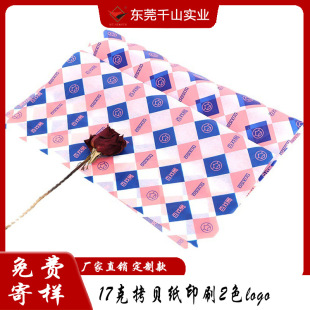 17�˿�ؐ����퓼�ѩ�漈���b�������b��ӡˢlogo�޼���ɫӡˢ