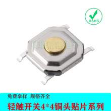 �S��ֱ�N�p�|�_�P4*4*1.5�~�^���I5.2*5.2*1.7�����NƬʽ�Ӿ�
