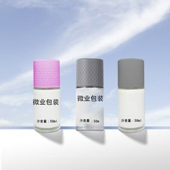 工場在庫 30ml50ml ローリングボールガラス空ボトルローリングボールボトルローリングマッサージオイル透明ローリングボールボトル包装