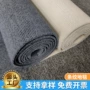 裁剪大面积条纹满铺地毯