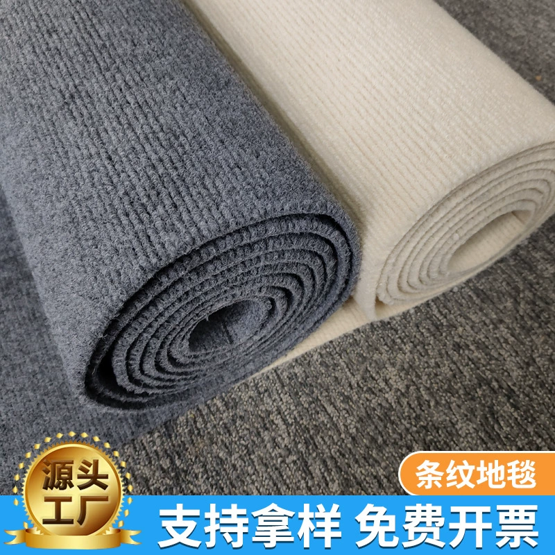 Carpet for bedroom, non-slip pool for pool hall for office, 10mm