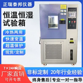 冲击试验机;其他试验机;硫化机