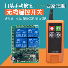 ���I4�I�o���b�،W����12V24����·ͨ���^����_�P����늙C������