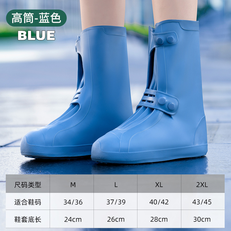 雨靴カバー雨の日靴カバー防水滑り止め厚い耐磨耗防雨足カバー女男シリコン子供雨雨靴カバー|undefined