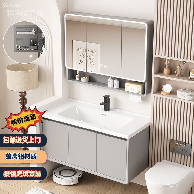 New Thickened Honeycomb Aluminum Bathroom Cabinet Combination with Ceramic Integrated Basin, Small Apartment Washbasin, Bathroom Storage Mirror Cabinet