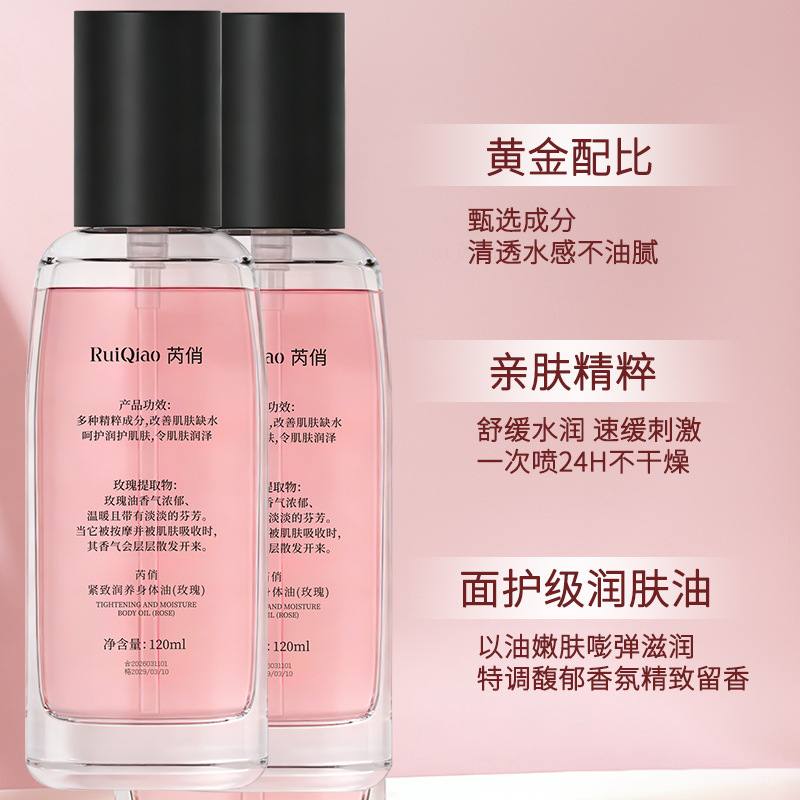 Aceite Esencial Corporal Reafirmante Hidratante, Reafirmante para Cuerpo