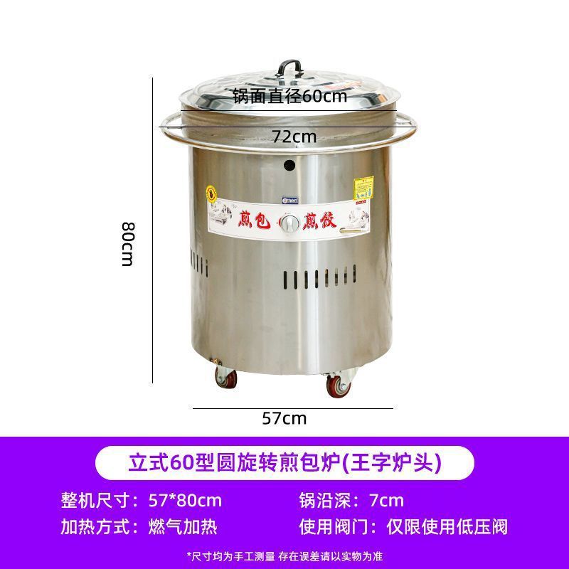 Pan de gas multifuncional máquina de cocción de pan comercial horno de pan