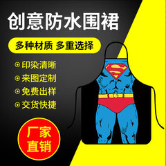 搞怪個性卡通情侶超人圍裙韓版時尚廚房家用防水火鍋店圍布