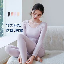 秋冬女式竹纤维秋衣秋裤套装圆领修身打底单层保暖内衣一套