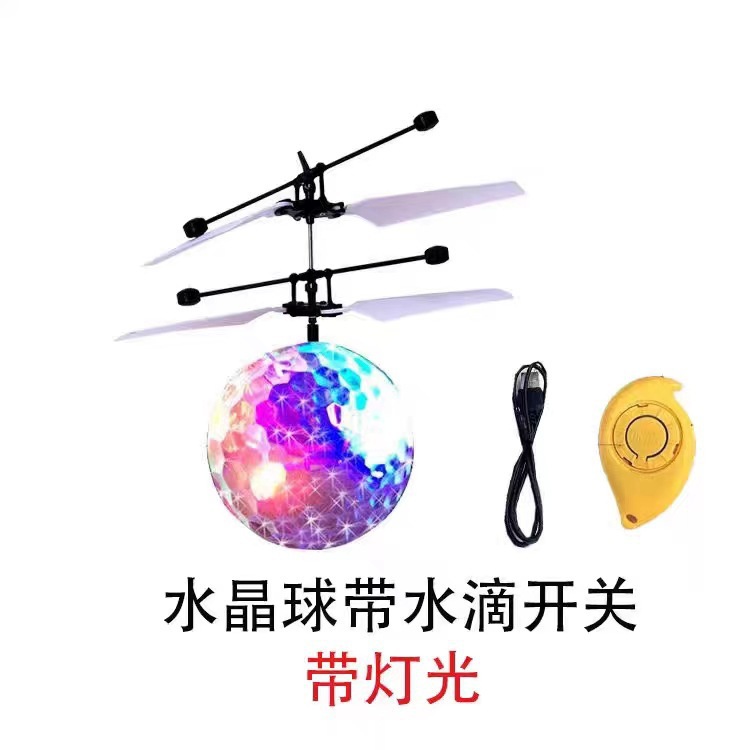 유도형 컬러풀 수정구슬 [물방울형]