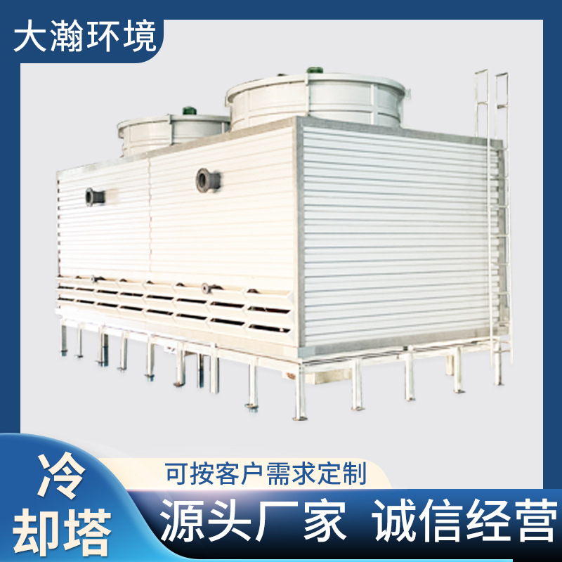 大型封闭密式冷却塔XLBF-250T横流闭式冷却塔逆流式工业冷却塔