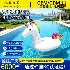 水上充气床;充气沙发;户外充气床