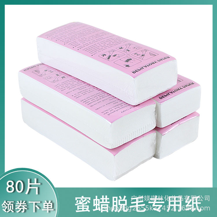 跨境外貿批發壹次性蜜蠟專用無紡布加厚護理脫毛蠟紙美容院卸甲巾