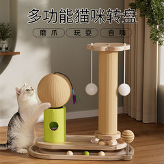 猫爬架猫窝猫树一体猫咪用品架子猫架猫玩具小型猫抓柱剑麻猫抓板