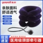 鱼跃医疗家用治疗颈托